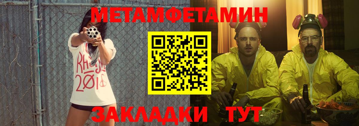 Amphetamine Premium  Вход с VPN  АМФ  Карачаевск 