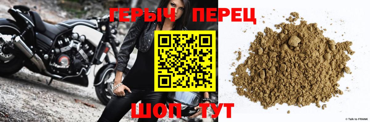 Карачаевск  ГЕРОИН афганец  Вход с VPN 