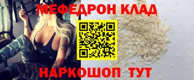кокаин VHQ Кунгур