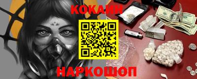 кокаин VHQ Кунгур