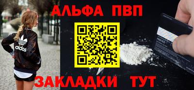 кокаин VHQ Кунгур