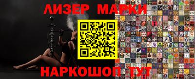 кокаин VHQ Кунгур