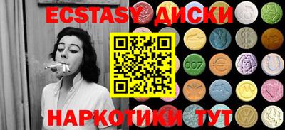 MDMA Кулебаки