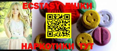 кокаин VHQ Кунгур