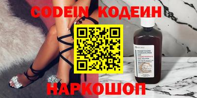 кокаин VHQ Кунгур