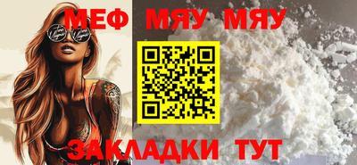 MDMA Кулебаки