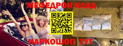 кокаин VHQ Кунгур