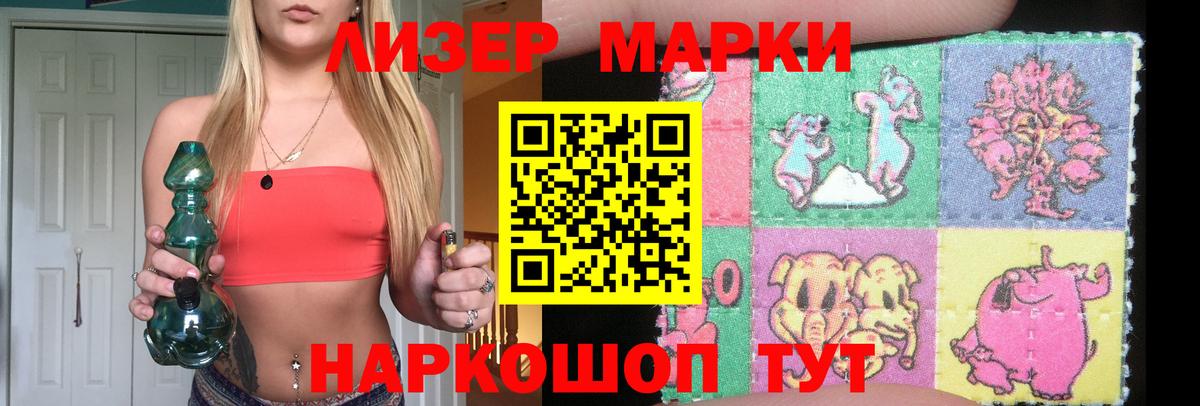 Лсд 25 экстази ecstasy  ЛСД экстази кислота  ЛСД экстази  Вход с VPN  Карачаевск 
