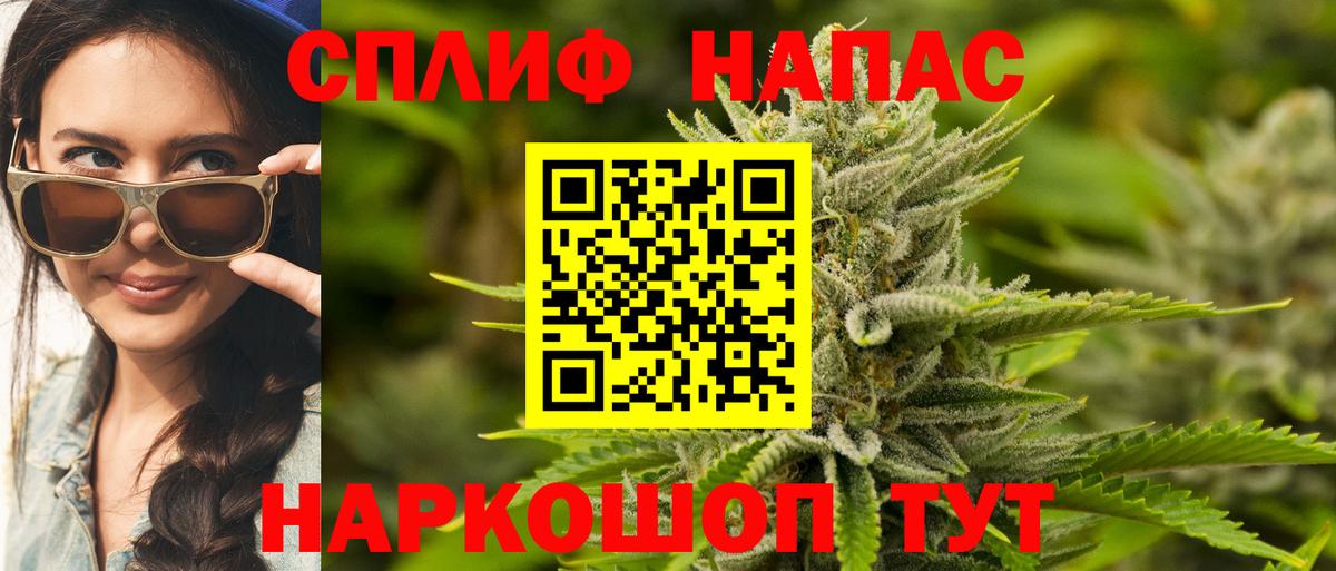 Конопля LSD WEED Карачаевск